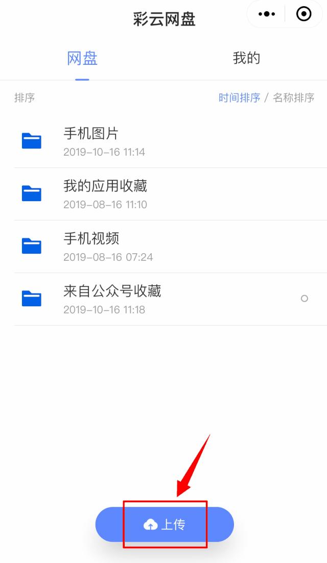 微信聊天中的文件过期了怎么恢复,ios微信文件过期或被清理怎么恢复