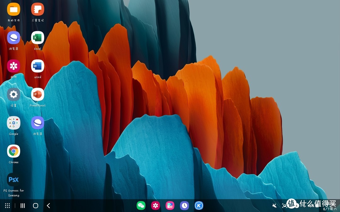 三星tabs7和s7差别在哪,买前生产力买后爱奇艺是什么梗