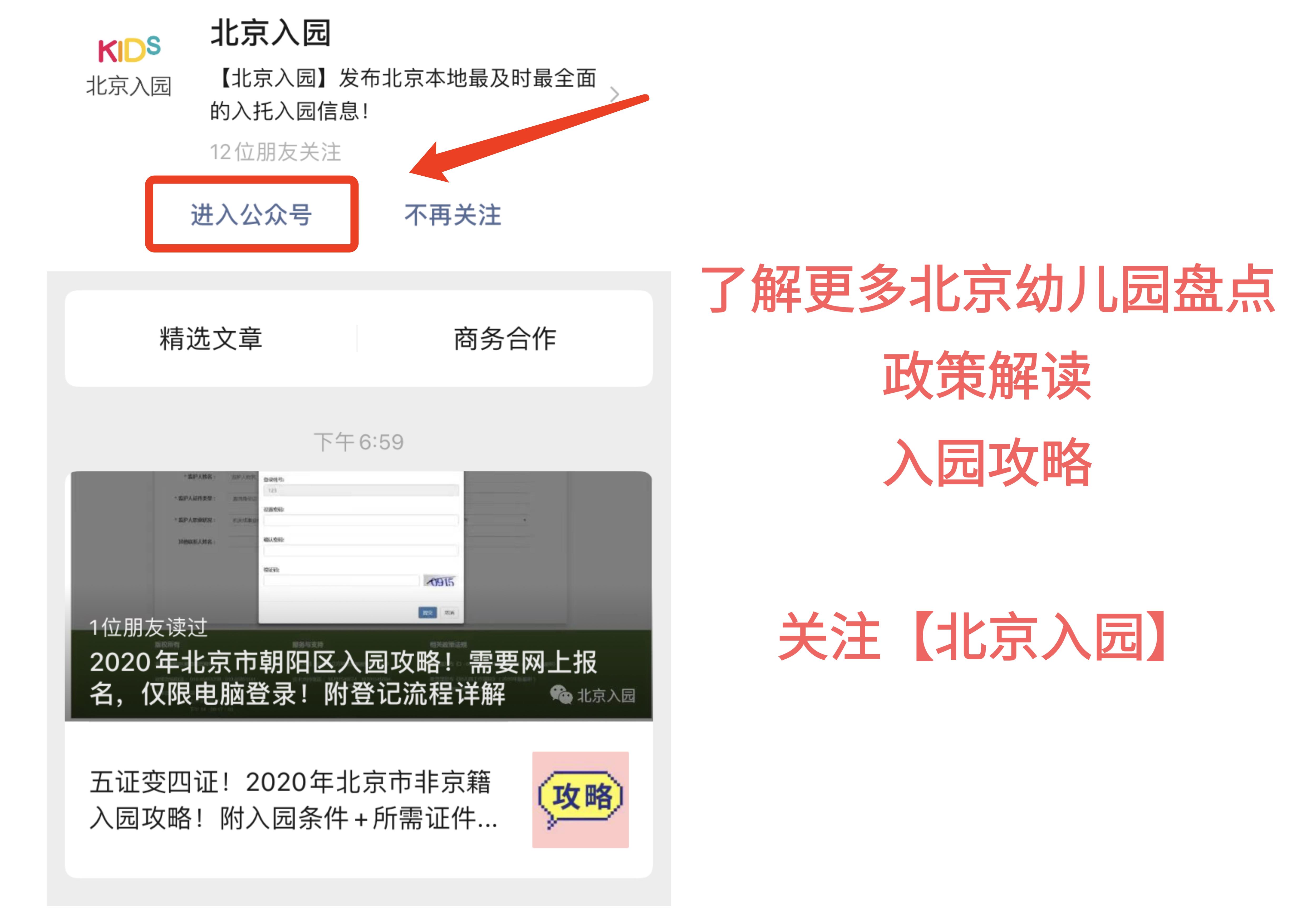 一类幼儿园和二类幼儿园的区别,一级幼儿园标准是什么