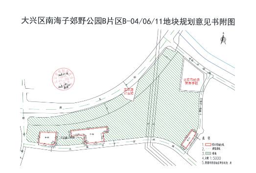 南海子体育园区,南海子体育产业园招商