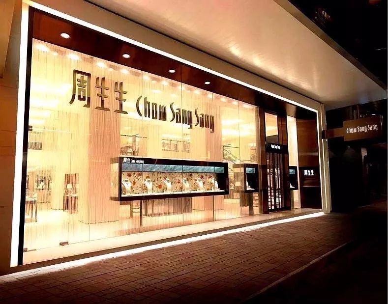 周大福周生生为啥都姓周,周大福周大生和周生生什么关系