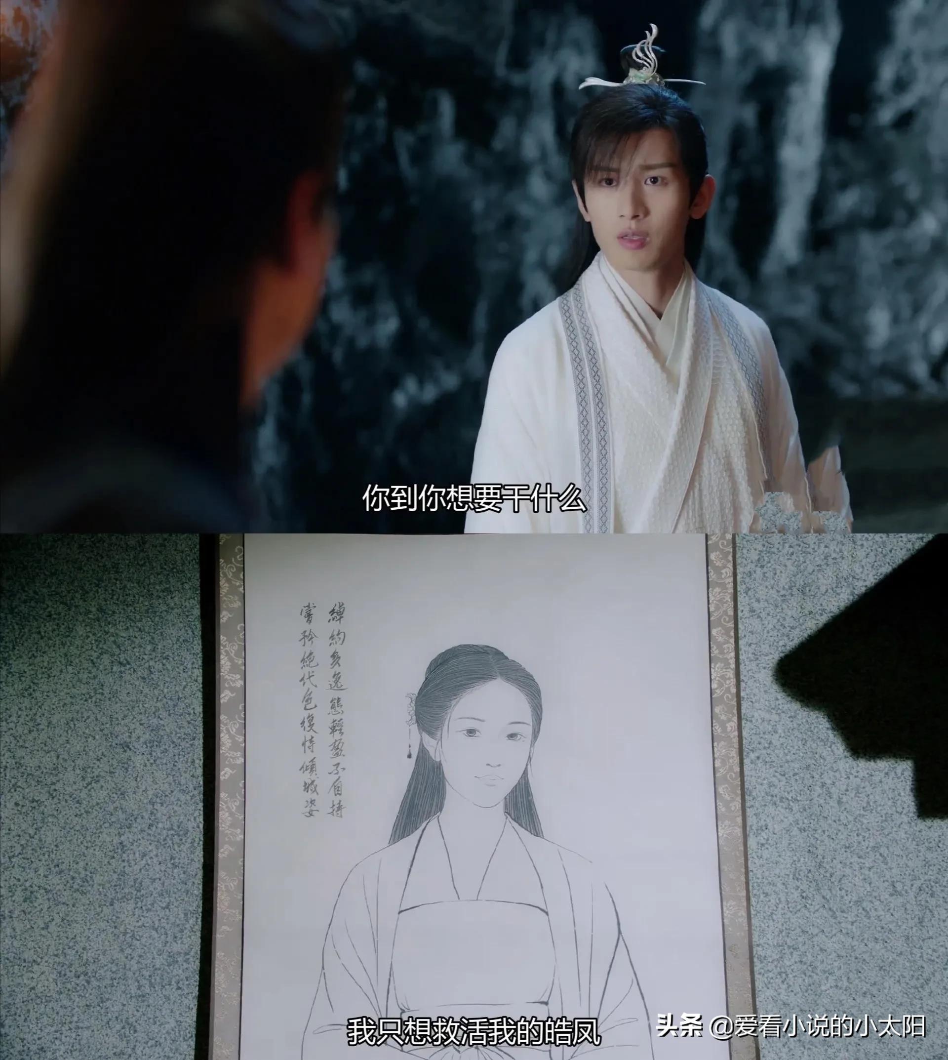 琉璃原著大宫主和皓凤,琉璃司凤他爹他娘