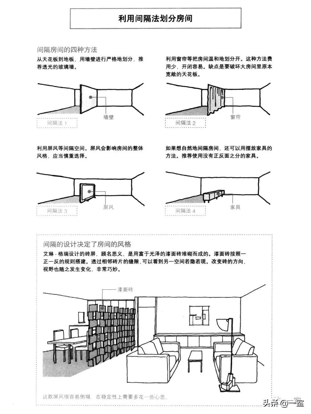 做了设计很多年,做了三十多年设计