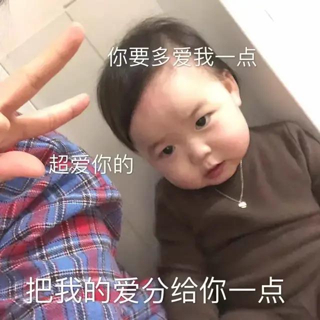 作业满满都是表情包,表情包如何高清处理