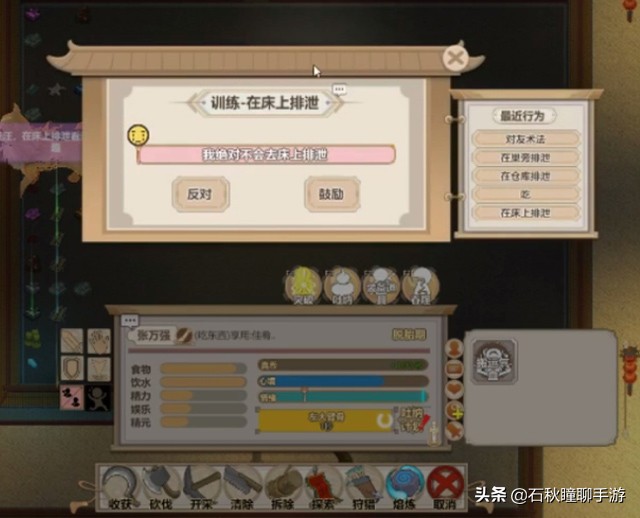 《了不起的修仙模拟器》新版本妖族崛起试玩总结体修绝了