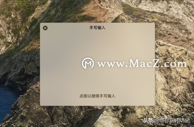 台式电脑手写输入怎么设置,电脑输入法怎么设置手写输入