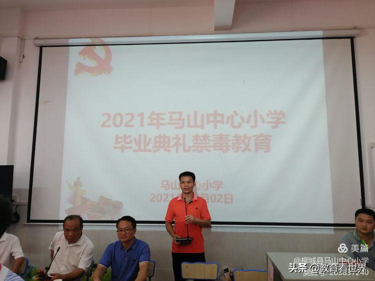 童心飞扬梦想起航毕业典礼闭幕词,童心向党幼儿园毕业典礼开场