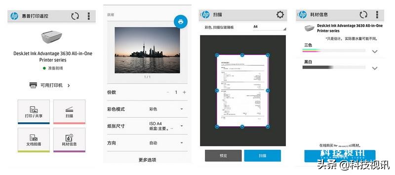 惠普deskjet2700手机打印,惠普deskjet3630打印相片