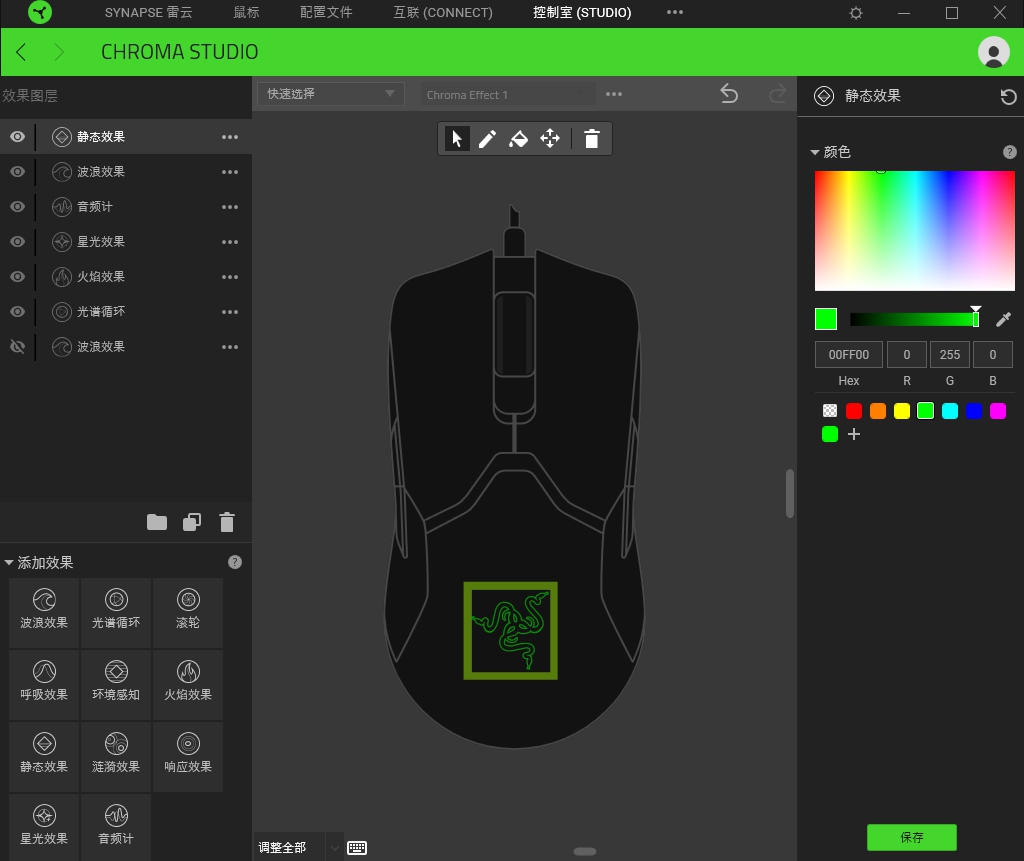 光学鼠标微动,雷蛇曼巴眼镜蛇无线版鼠标16000