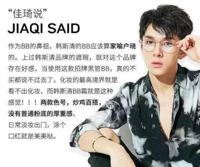 沈梦辰化妆步骤,沈梦辰化妆变成孙悟空