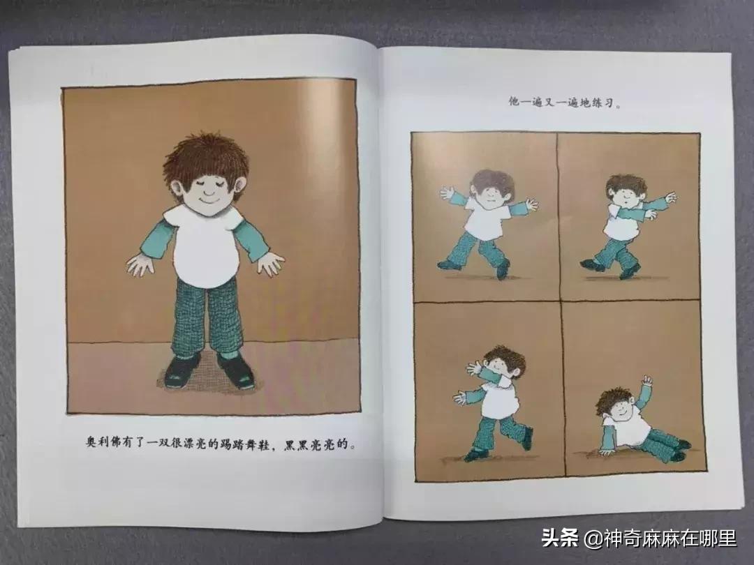 乔治小王子调皮可爱,乔治小王子芭蕾舞视频