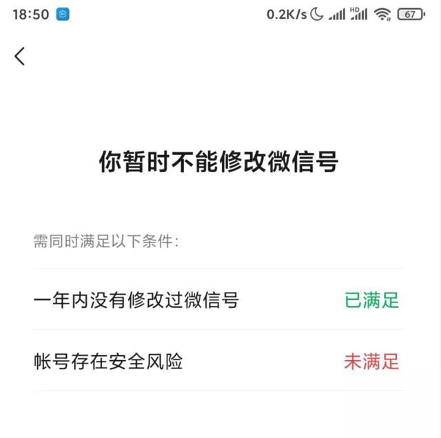 最新版本微信怎么修改微信号,最新版微信可以修改微信号吗