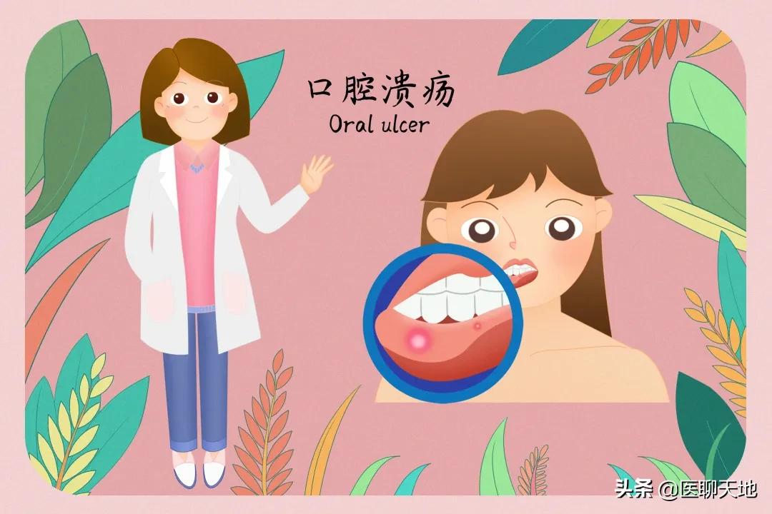 嘴巴内壁的肉痛怎么办,嘴巴里面好痛发炎怎么办