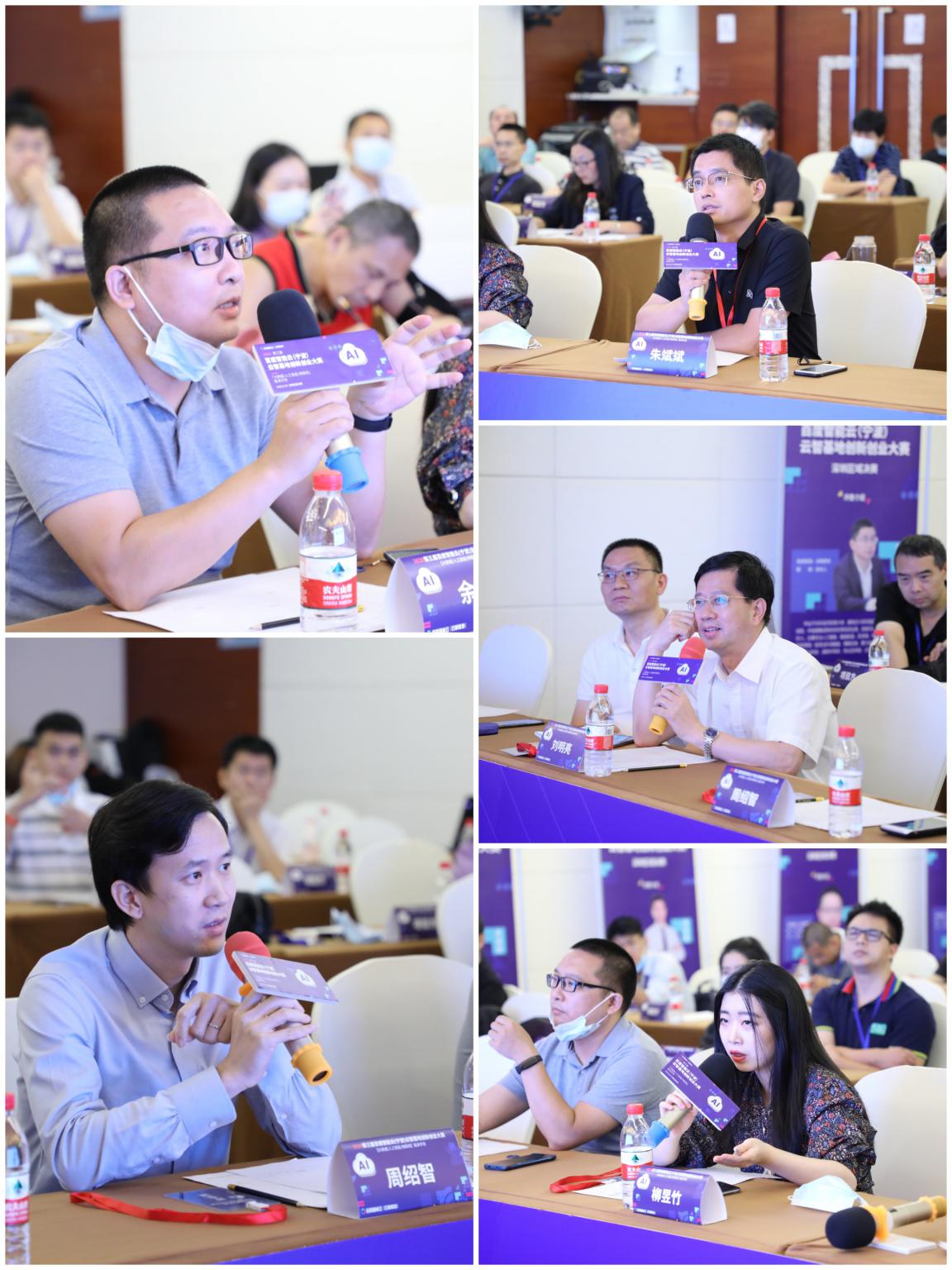 互联网创新创业大赛浙江省,百度云创新创业大赛