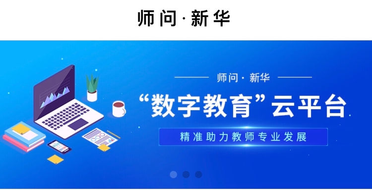 鍋滆涓嶅仠鐮旂嚎涓婃暀鐮斾績鎴愰暱,鍋滆涓嶅仠鐮旀惡鎵嬪叡鎴愰暱鍥剧墖