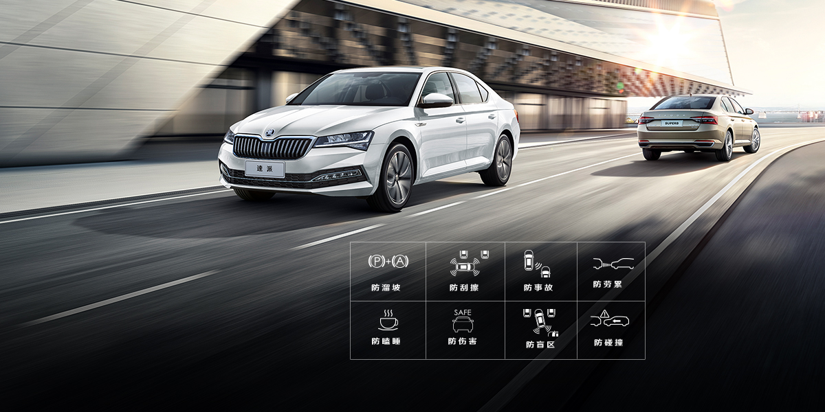 斯柯达速派掀背车,速派是好车吗