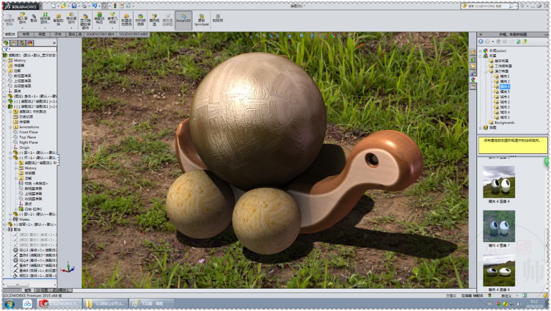 用sw画一束玫瑰花,用sw画龙