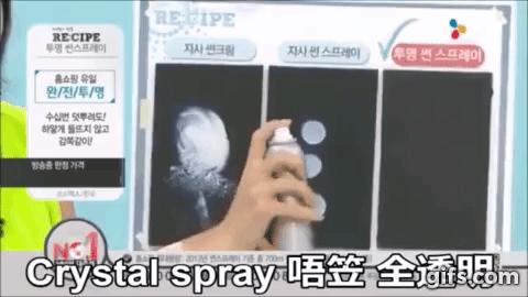 我妹为暑期练车花66买了这个喷雾,确定不是为了撩汉吗?