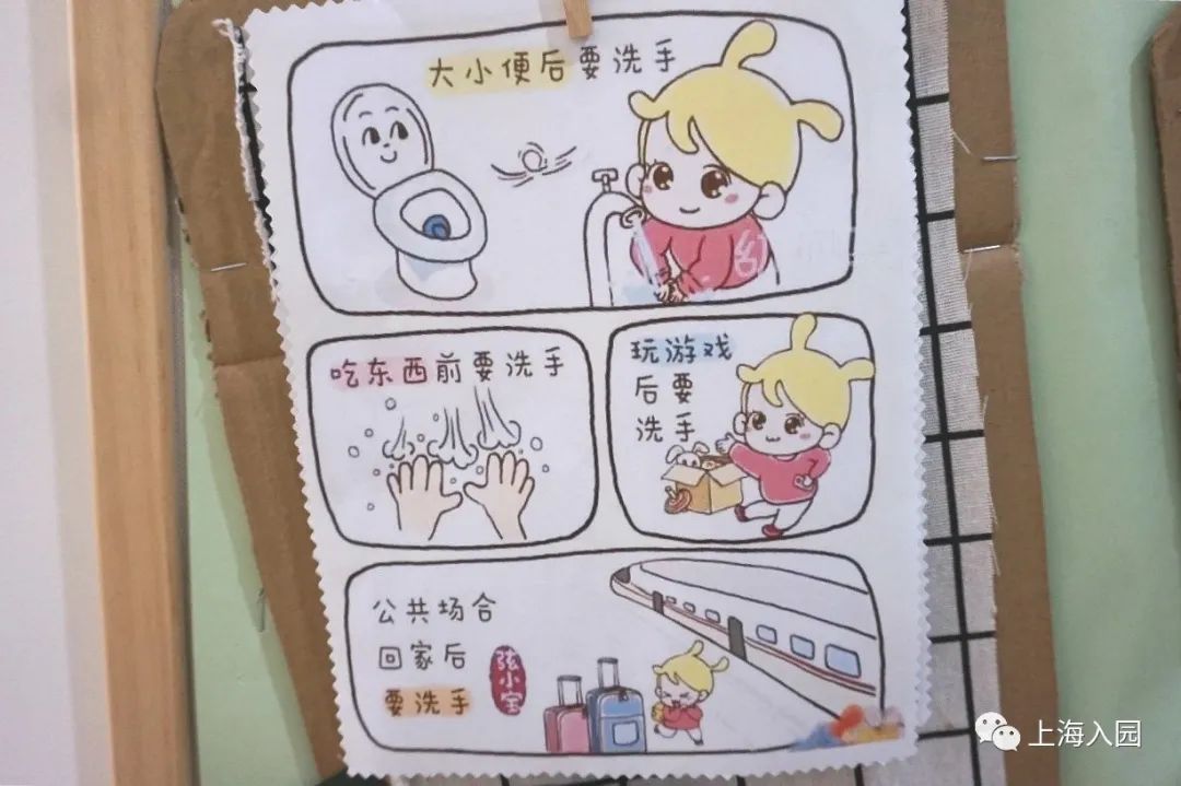 上海幼儿园入学条件2021新政策,上海幼儿园入学条件2022新政策