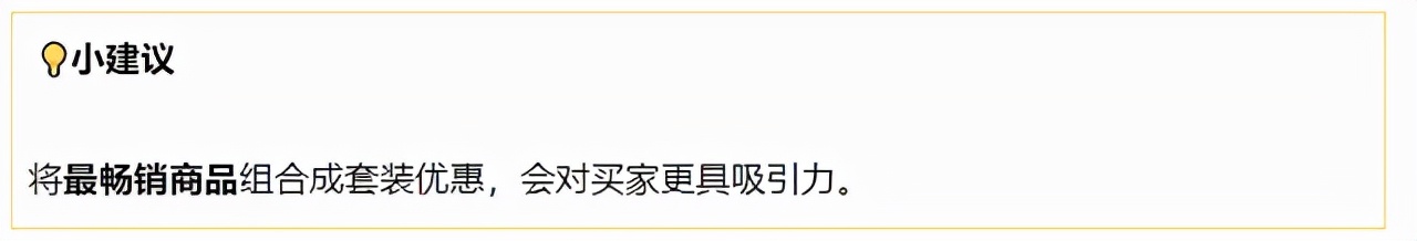 shopee新手店铺如何设置,shopee如何把店铺流量稳住