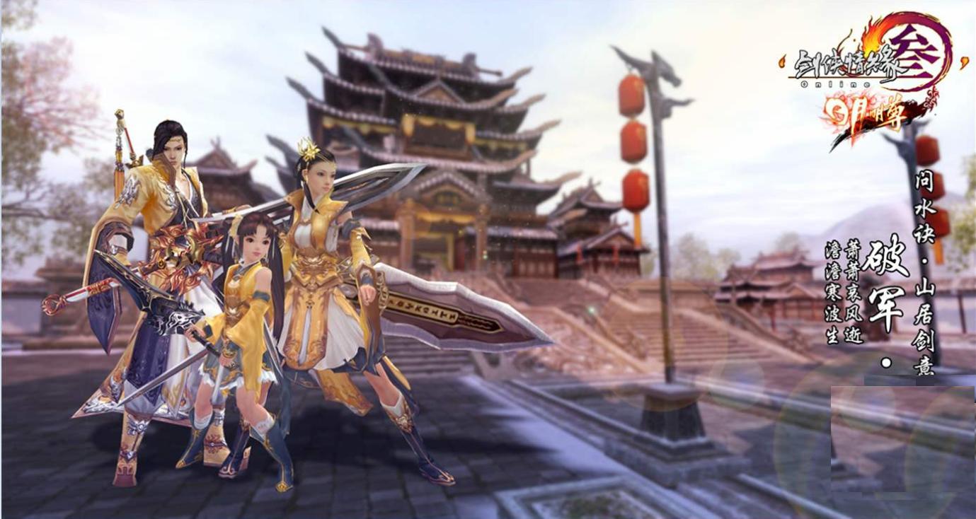 天宝年间吃茶靖康雪里仗剑国内武侠网游为何独爱唐宋？