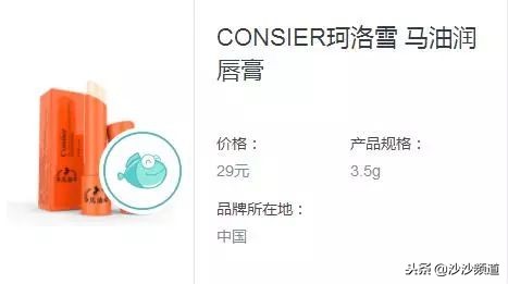 香港消委会检验30款润唇膏,史上最全消委会推荐润唇膏红榜