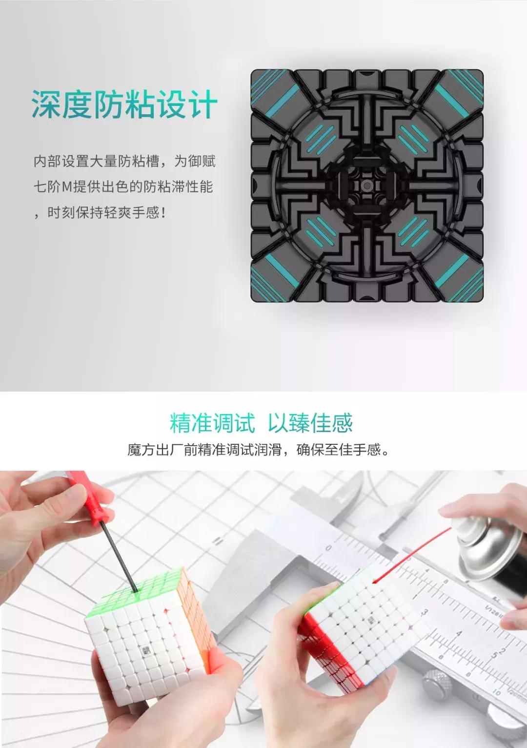 你的七迹，由我赋予|新品发布