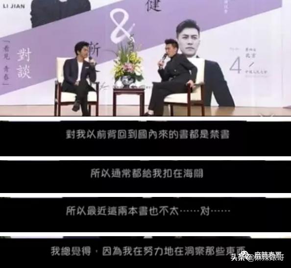 靳东万里骑行,靳东说骑行一万公里