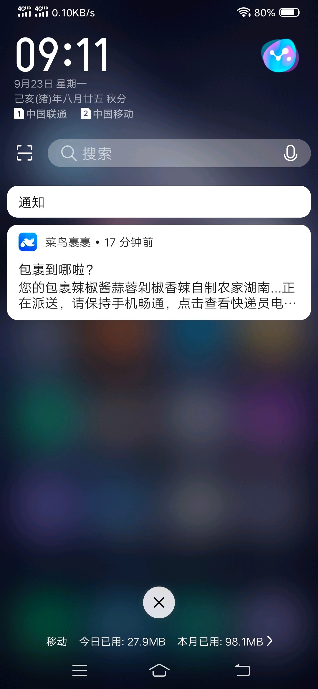 内存不足卡顿教你一招一键解决,一招搞定手机卡顿内存不足