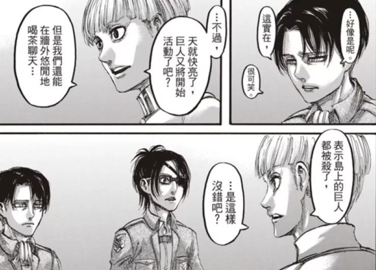 马莱在历史上真实存在吗,马莱跟帕岛有什么关系