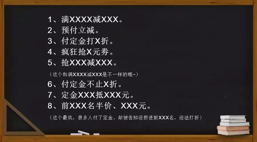双十一淘宝店铺欺骗消费者,双11淘宝假货新闻