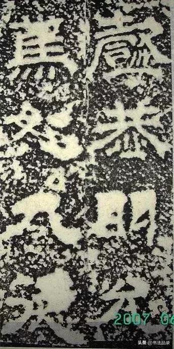 走进唐宋八大家书法作品,走进书法例文300字