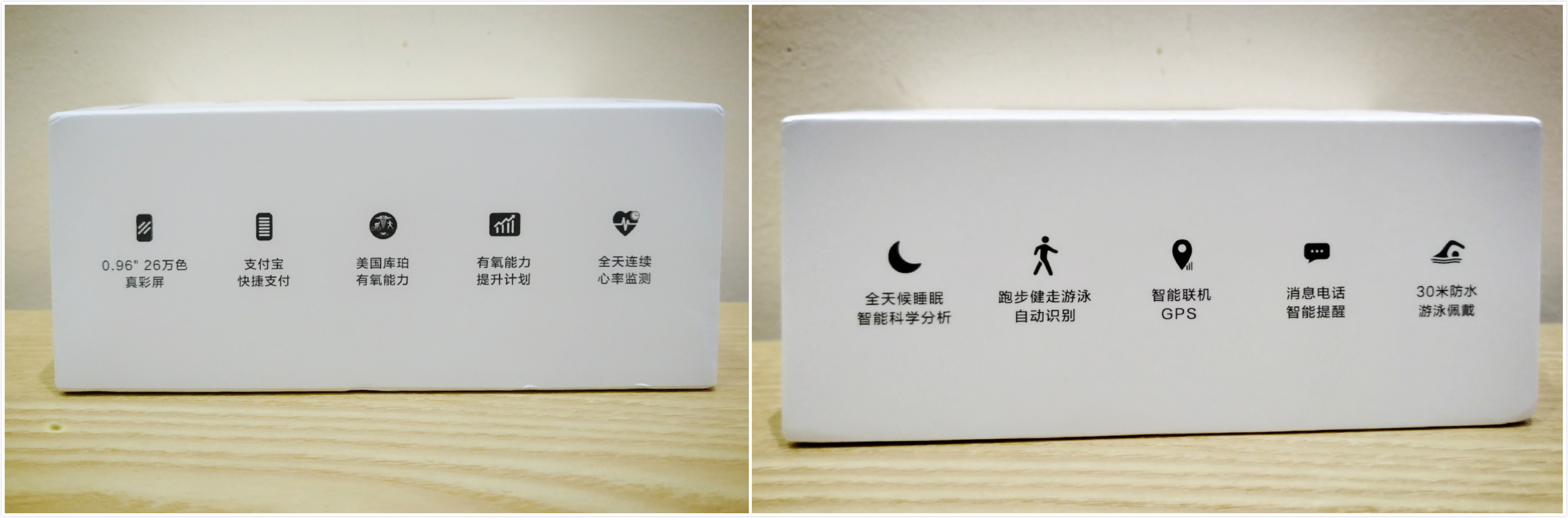 乐心手环5和5s有什么区别,乐心手环5怎样调时间