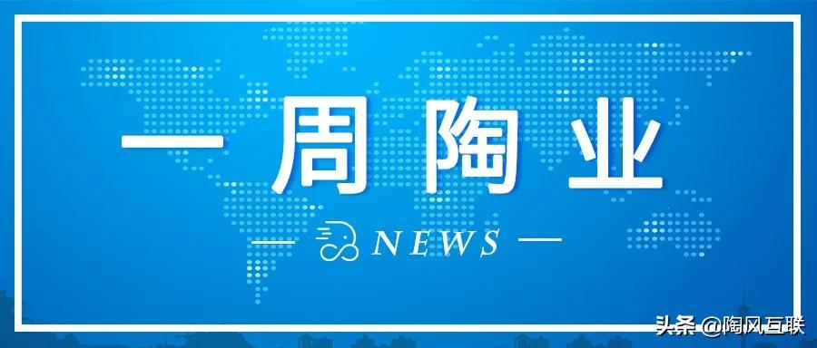 诺贝尔瓷砖广告宣传片,诺贝尔瓷砖品牌宣传片