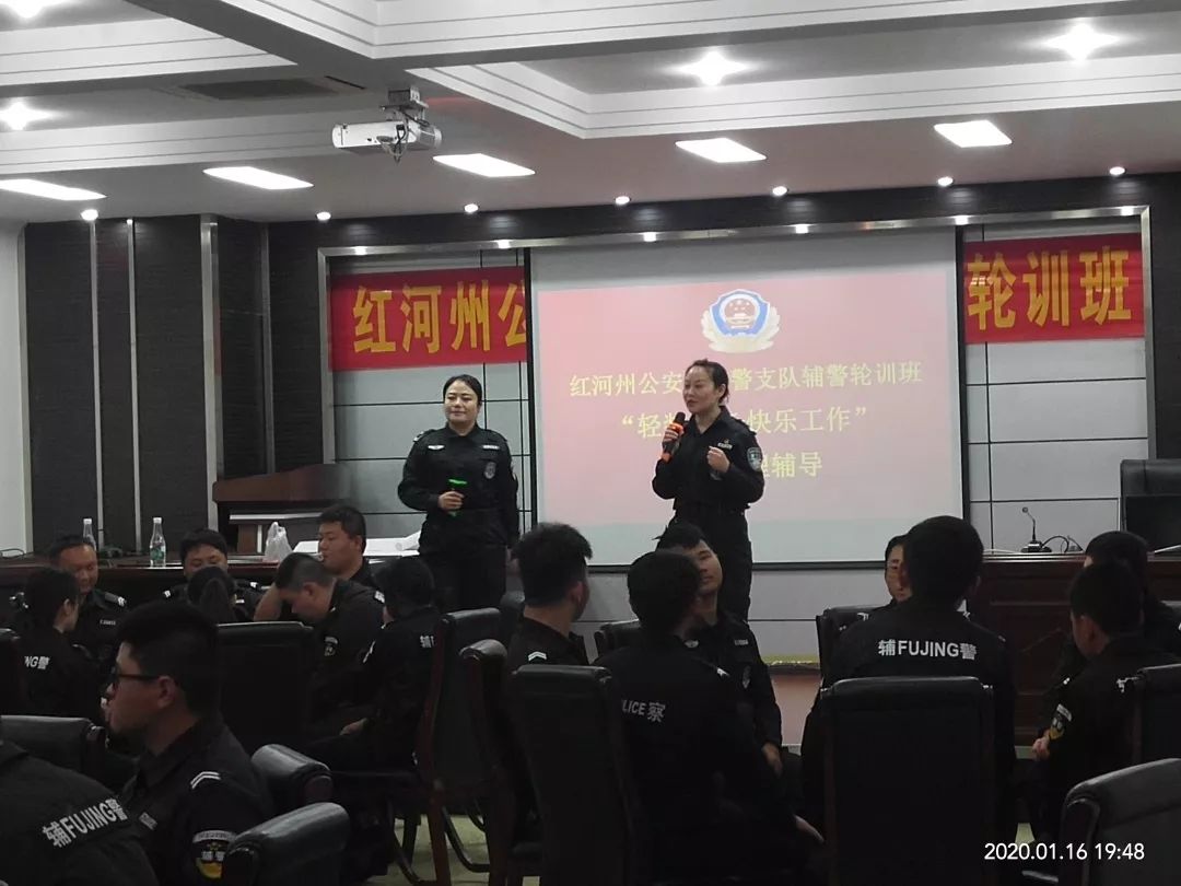 送教心理服务,公安心理健康送教活动