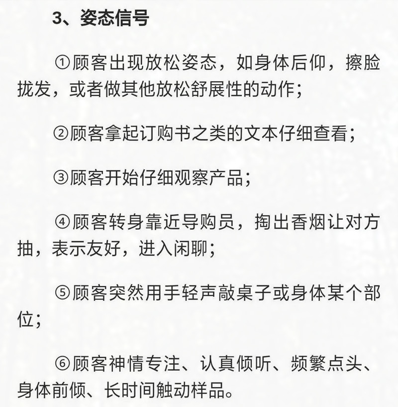 led灯推销话术,led灯具销售怎么做