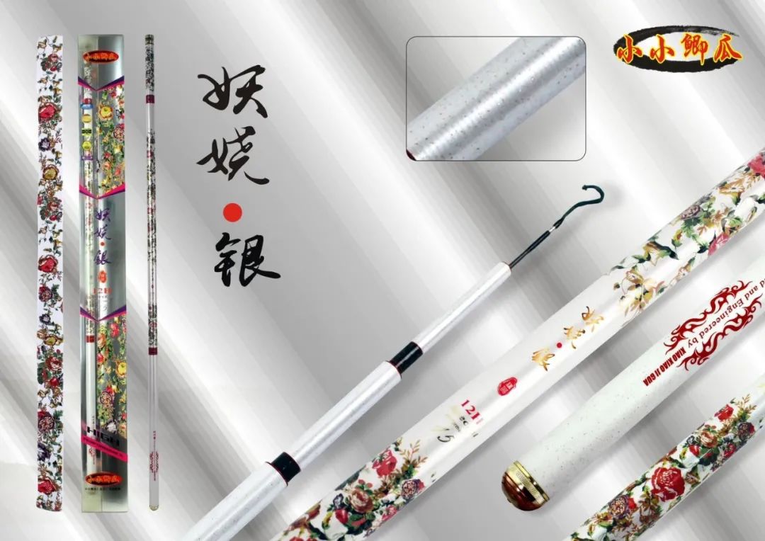 几款今年很火的黑坑竿,有何过人之处?