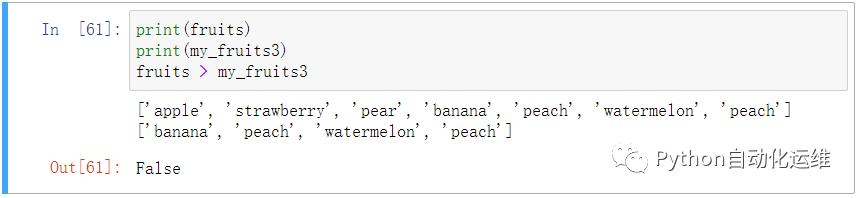 python中列表元组的区别,python列表和元组实训过程