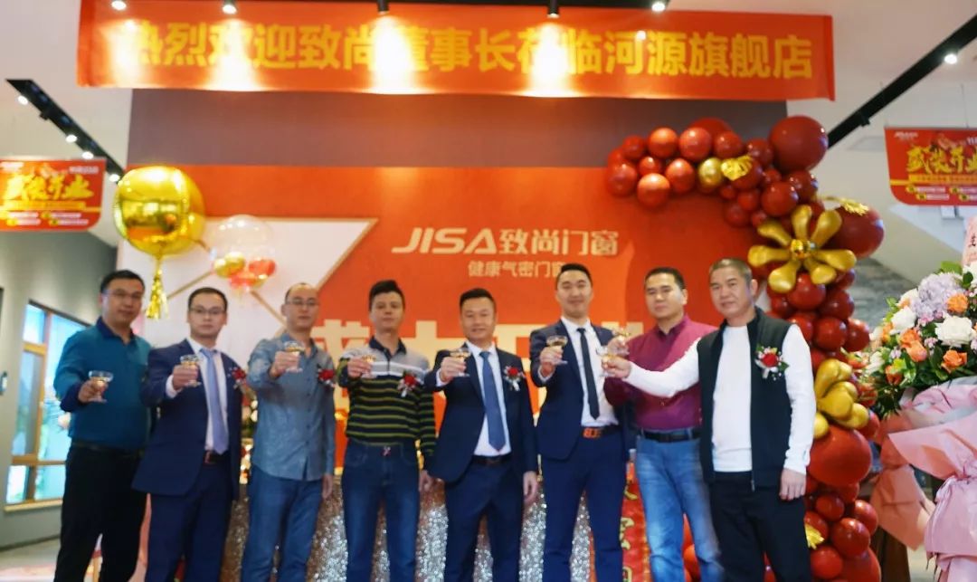 引领新未来｜河源致尚350方旗舰店盛装开业！开业业绩突破255万