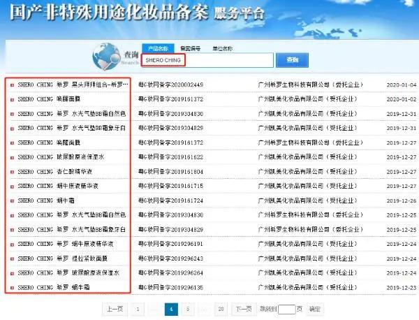 希罗美白饮代理,希罗美白饮微商