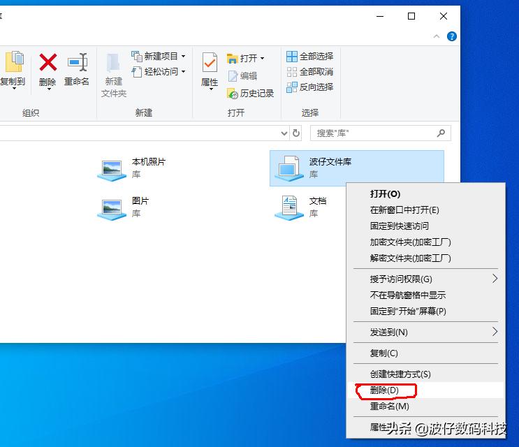 电脑怎么创建文件库,在电脑上如何快速新建文件夹