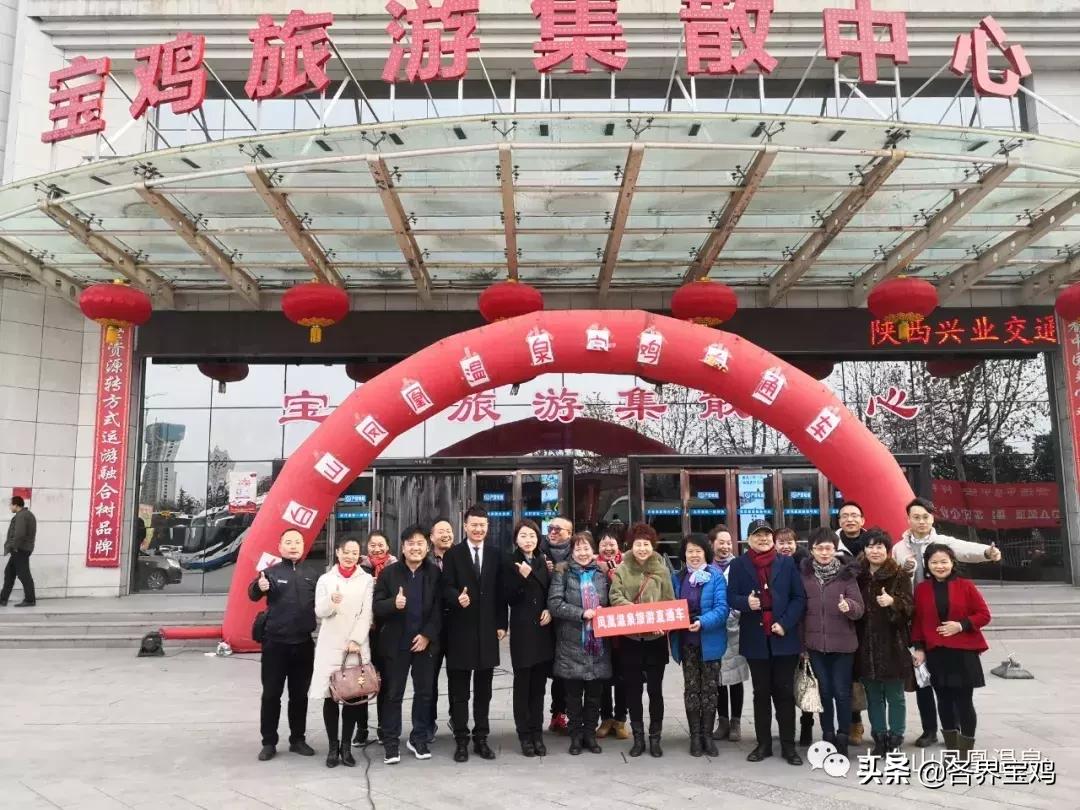 太白山凤凰温泉大巴,凤凰温泉旅游大巴