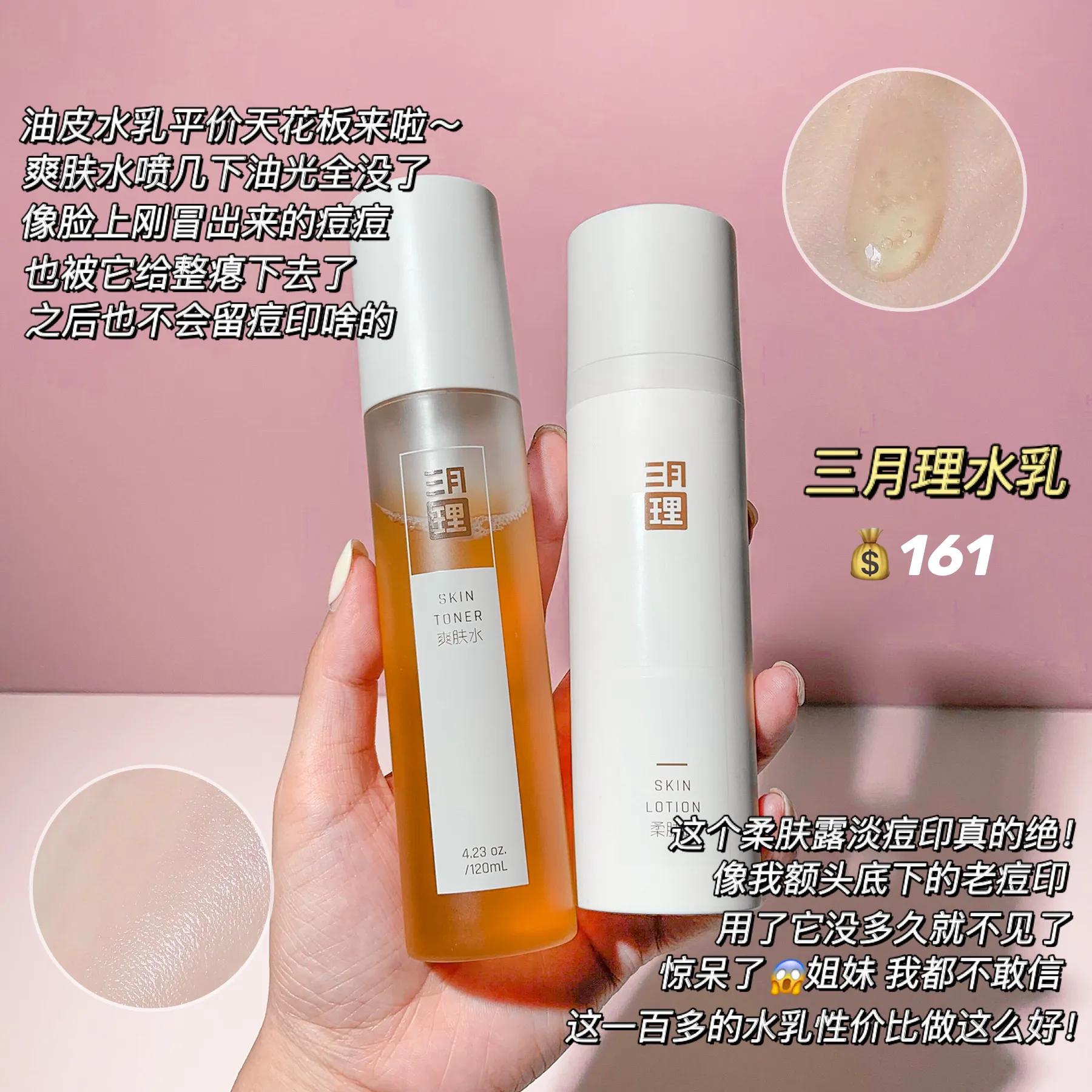 低至10块大牌平替，穷妹妹也用的起