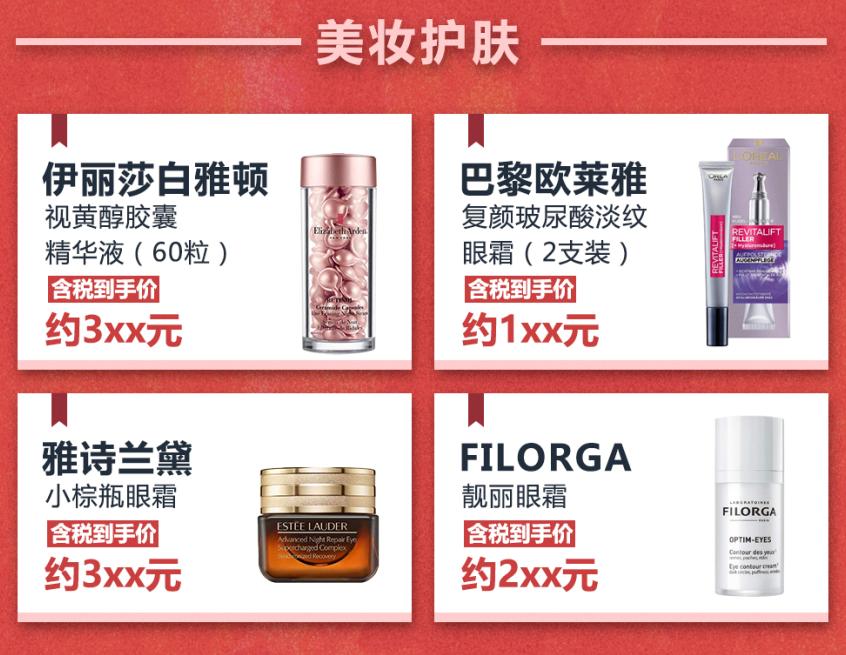 天猫京东618有什么福利,天猫京东亚马逊优惠多少