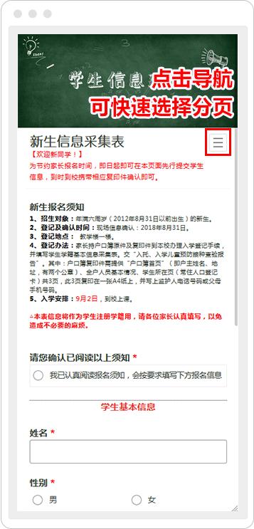 新功能｜来，一起感受下流程表单的便捷