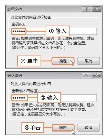excel财务管理讲解,excel带你玩转财务管理