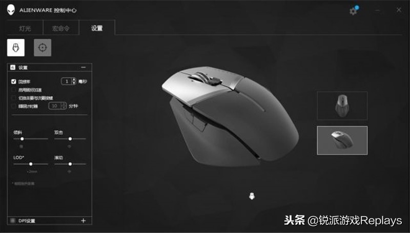 alienware外星人背部灯光,外星人全家桶颜值