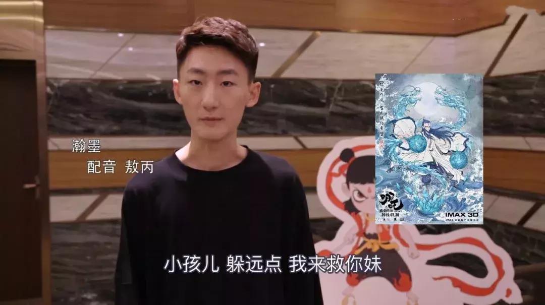 李靖和海绵宝宝是同一个人配音吗,哪吒李靖配音