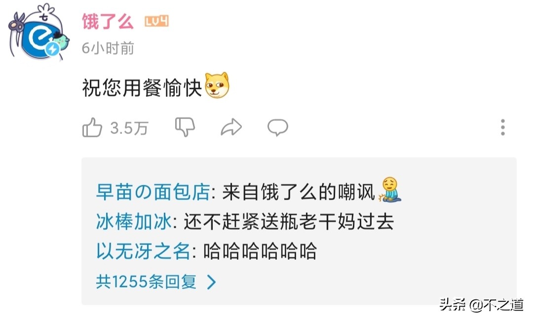 楣呭巶琚獥,楣呭巶琚獥鍚庣殑鍏叧