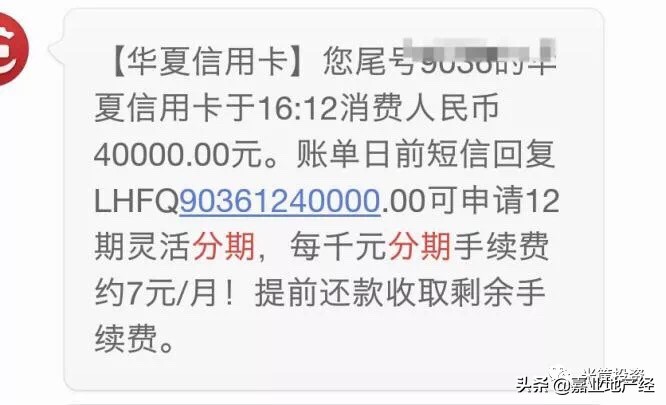 房贷利息为什么那么离谱,房贷利息为什么高得吓人